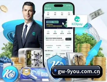 9游官网 APP